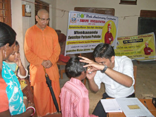 GAP Project conducted by Ramakrishna Mission Ashrama Ramharipur