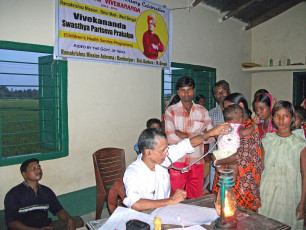 GAP Project conducted by Ramakrishna Mission Ashrama Ramharipur
