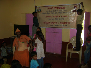 GAP Project conducted by Ramakrishna Mission Indore (Sub Centre Omkareswar)