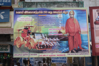 Vivekananda Ratha Yatra in Tamil Nadu (Tuticorin Dist 28.08.2013)