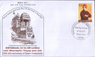 SV Stamp