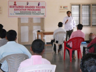 SGVEP Project conducted by Ramakrishna Math Hyderabad