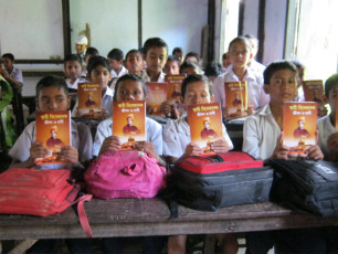 SGVEP Project conducted by Ramakrishna Mission Sevashrama Silchar 2