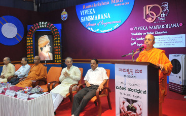 Value Education Project for Teachers conducted by Ramakrishna Math and Ramakrishna Mission Mangalore