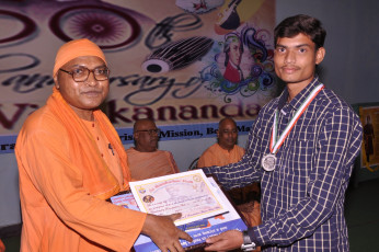 Musical Tribute To Swami Vivekananda conducted by Ramakrishna Math and Mission Rajahmundry