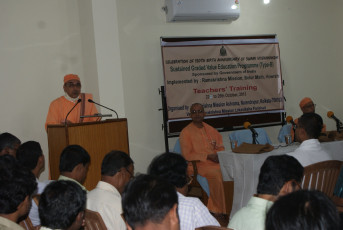 SGVEP Project conducted by Ramakrishna Mission Ashrama Narendrapur