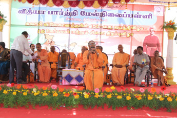 Vivekananda Ratha Yatra in Tamil Nadu (29.06.2013)