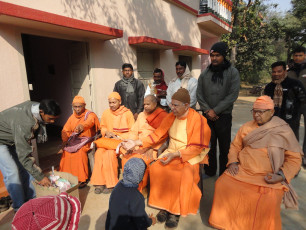 GAP Project conducted by Ramakrishna Math and Ramakrishna Mission Bankura