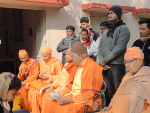 GAP Project conducted by Ramakrishna Math and Ramakrishna Mission Bankura
