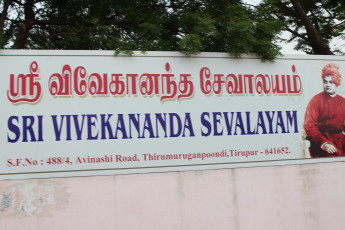 Vivekananda Ratha Yatra in Tamil Nadu (Tirupur Dist 08.06.2013)