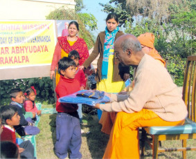 GAP Project conducted by Ramakrishna Mission Jammu