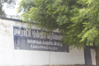 Vivekananda Ratha Yatra in Tamil Nadu (10.07.2013)