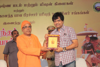 Vivekananda Ratha Yatra in Tamil Nadu Concluding Ceremony 12/01/2014