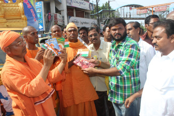 Vivekananda Ratha Yatra in Tamil Nadu (20.062013)