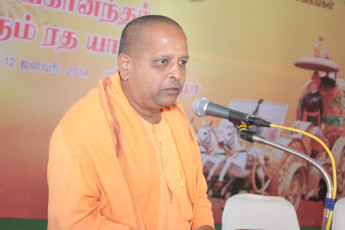 Vivekananda Ratha Yatra in Tamil Nadu Concluding Ceremony 11/01/2014