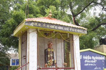 Vivekananda Ratha Yatra in Tamil Nadu (07.07.2013)