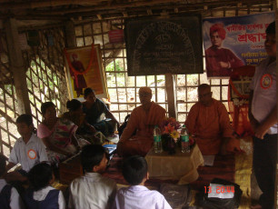 SGVEP Project conducted by Ramakrishna Mission Ashrama Narendrapur