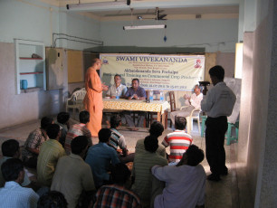 AKSP Project conducted by Ramakrishna Mission Ashrama Sargachhi