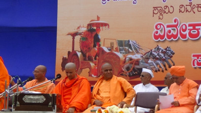 Vivekananda Ratha Yatra in Karnataka (Bagalkote District)