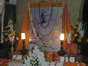 SWAMI VIVEKANANDA