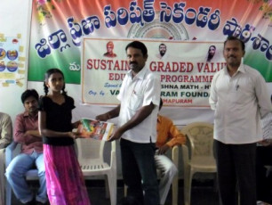 SGVEP Project conducted by Ramakrishna Math Hyderabad