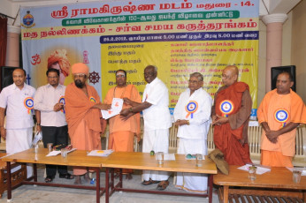 Interfaith Meet conducted by Ramakrishna Math Madurai