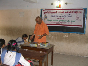 SGVEP Project conducted by Ramakrishna Mission Vivekananda Memorial Probandar