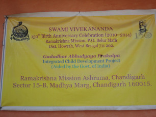 GAP Project conducted by Ramakrishna Mission Ashrama Chandigarh