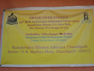 GAP Project conducted by Ramakrishna Mission Ashrama Chandigarh