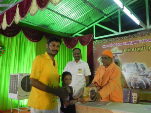 Vivekananda Ratha Yatra in Tamil Nadu (Sirumugai) On 14/04/2013