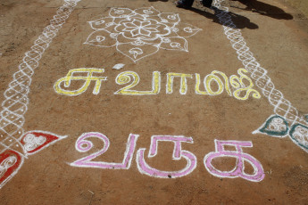 Vivekananda Ratha Yatra in Tamil Nadu (Virudhunagar Dist 08.08.2013)