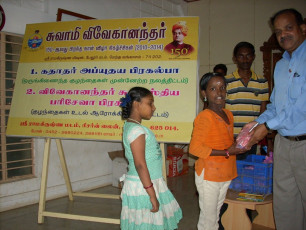 GAP Project conducted by Ramakrishna Math Madurai