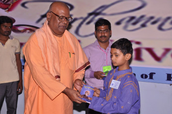 Musical Tribute To Swami Vivekananda conducted by Ramakrishna Math and Mission Rajahmundry