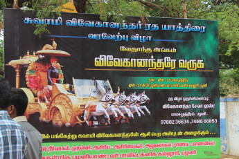 Vivekananda Ratha Yatra in Tamil Nadu (24.06.2013)