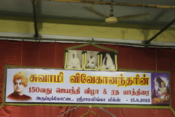 Vivekananda Ratha Yatra in Tamil Nadu (Virudhunagar Dist 15.08.2013)