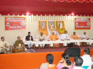 Interfaith Meet conducted by Ramakrishna Math & Mission Viveknagar (Agartala)