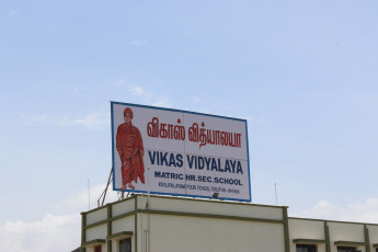 Vivekananda Ratha Yatra in Tamil Nadu (10.06.2013)