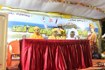 Vivekananda Ratha Yatra in Tamil Nadu (12.06.2013)