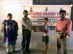 SGVEP Project conducted by Ramakrishna Math Hyderabad