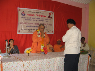 GAP Project conducted by Ramakrishna Math Pune