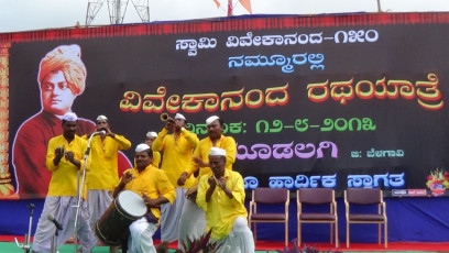 Vivekananda Ratha Yatra in Karnataka (Belgaum District 1)