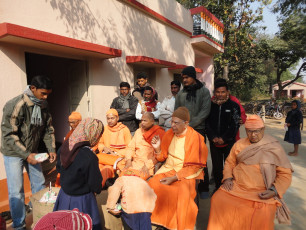 GAP Project conducted by Ramakrishna Math and Ramakrishna Mission Bankura