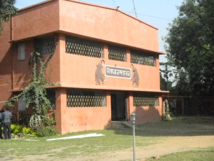 GAP Project conducted by Ramakrishna Math Ghatshila
