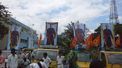Vivekananda Ratha Yatra in Karnataka (Shimoga District)