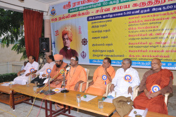 Interfaith Meet conducted by Ramakrishna Math Madurai