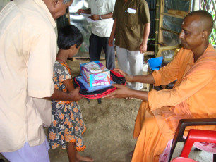 GAP Project conducted by Ramakrishna Math and Ramakrishna Mission Ashrama Medinipur