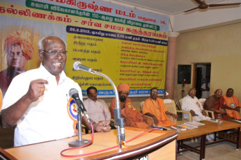 Interfaith Meet conducted by Ramakrishna Math Madurai