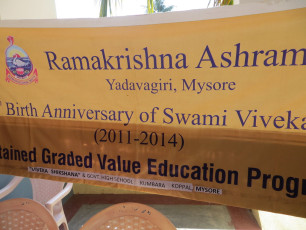 SGVEP Project conducted by Ramakrishna Mission Ashrama Mysore