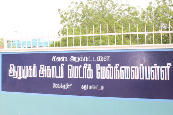 Vivekananda Ratha Yatra in Tamil Nadu (22.06.2013)