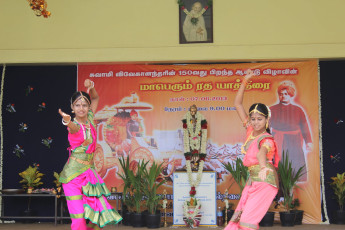 Vivekananda Ratha Yatra in Tamil Nadu (07.06.2013)
